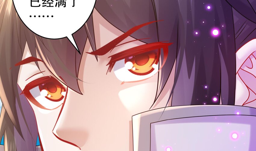 43 第42话 做一些过分的事吧35