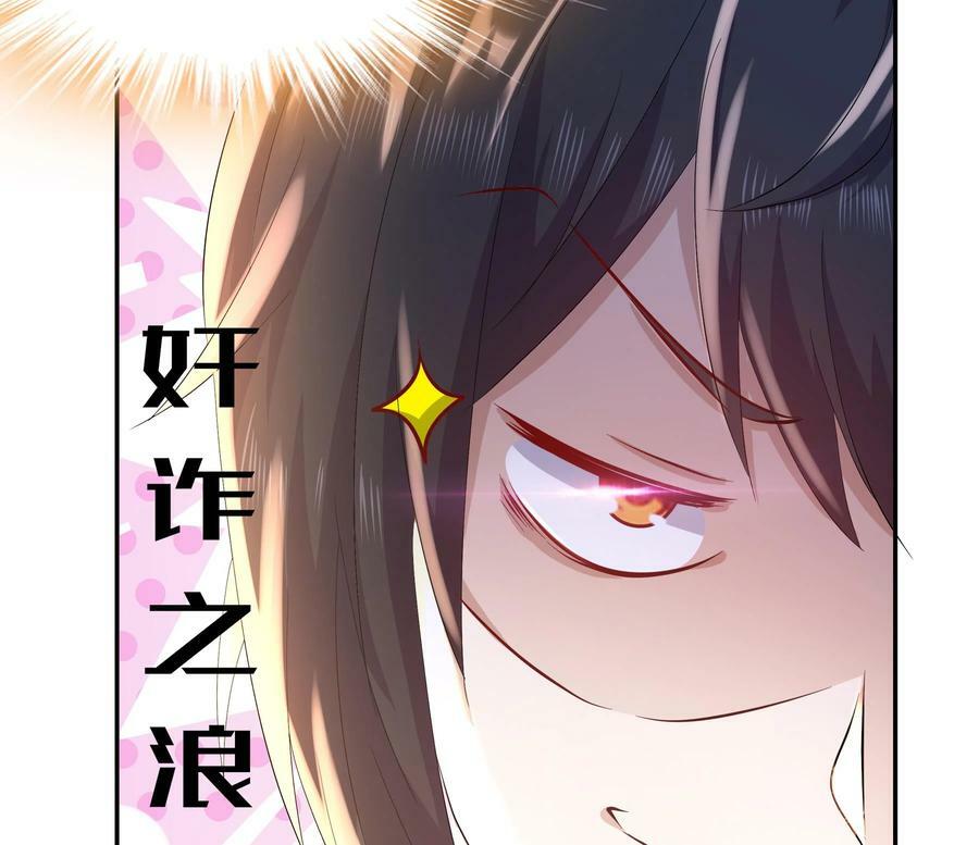 80 第79话 张郎，我来了61