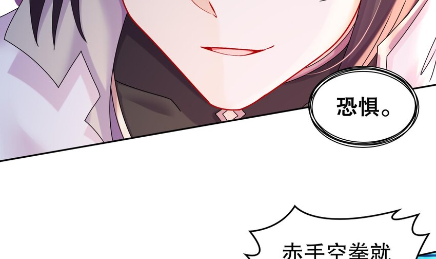 56 第55话 我这一巴掌下去53