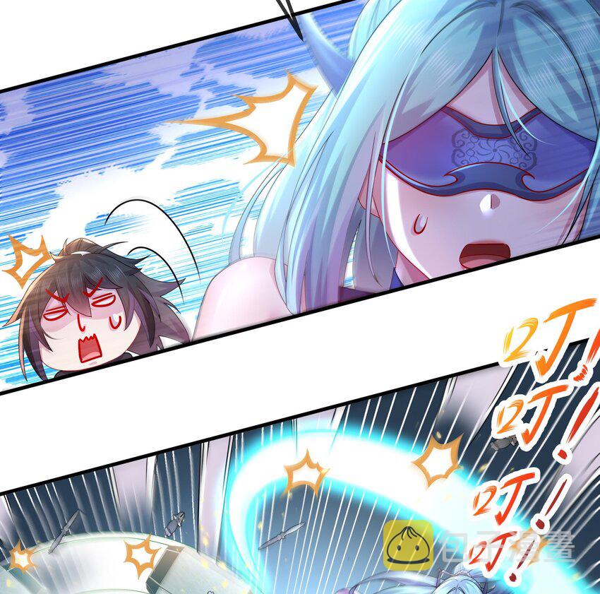 33 第32话 谁来当冤种呢43