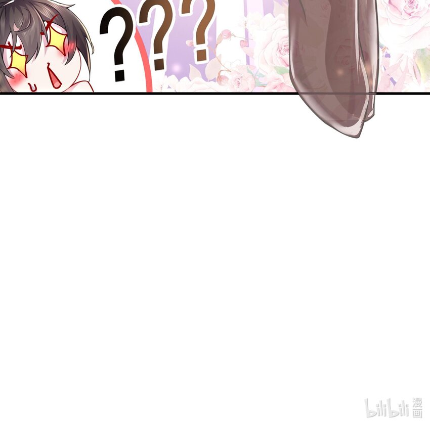 5 第4话 这个体质有点费肾68