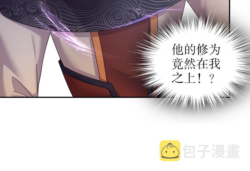 64 第63话 男人之间的对决17