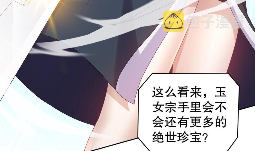 40 第39话 江湖规矩：投降输一半6