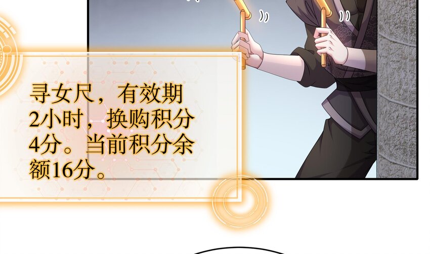 21 第20话 幕后之人10