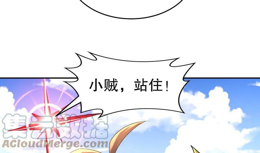 84 第83话 想爽是不可能的66