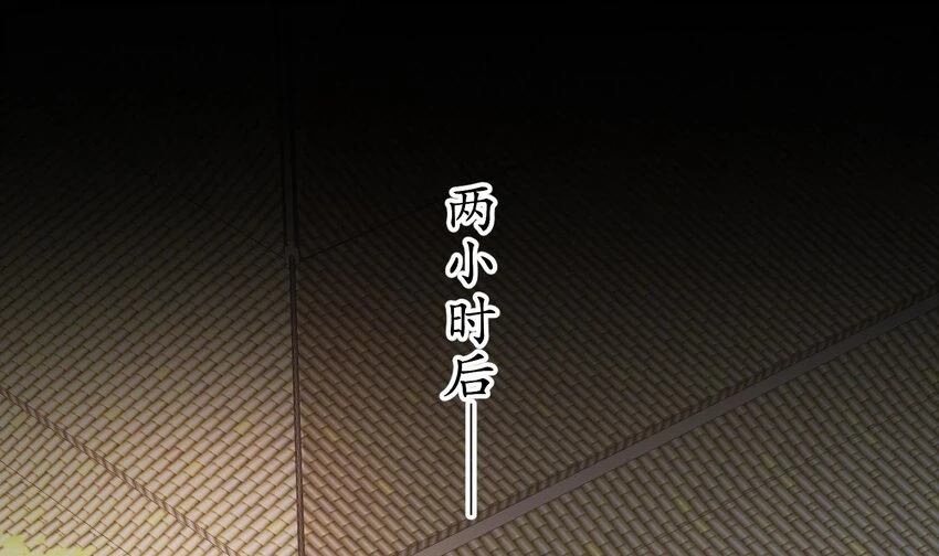 77 第76话 感谢富贵的骚助攻3