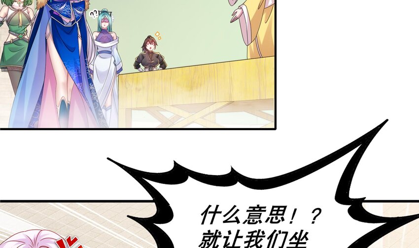 27 第26话 六宗炼武大会52