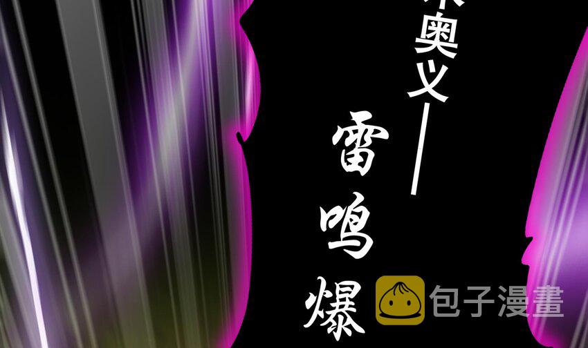 8 第7话 为了人类，请穿黑丝26