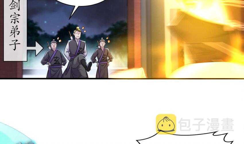 4 第3话 欲火焚身啊啊啊！49