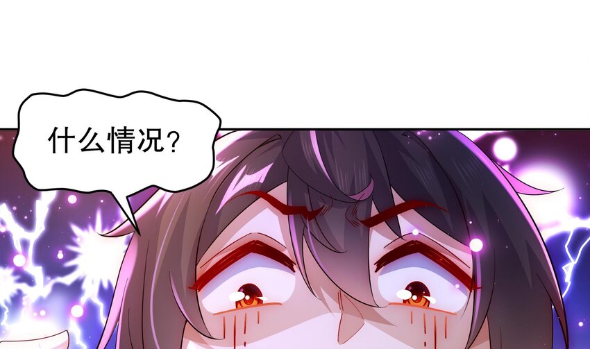 43 第42话 做一些过分的事吧39