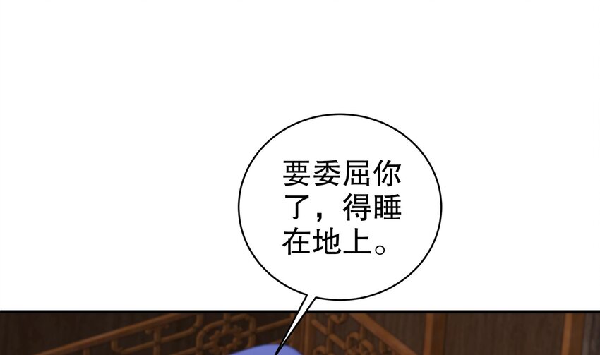 59 第58话 今夜注定无眠18