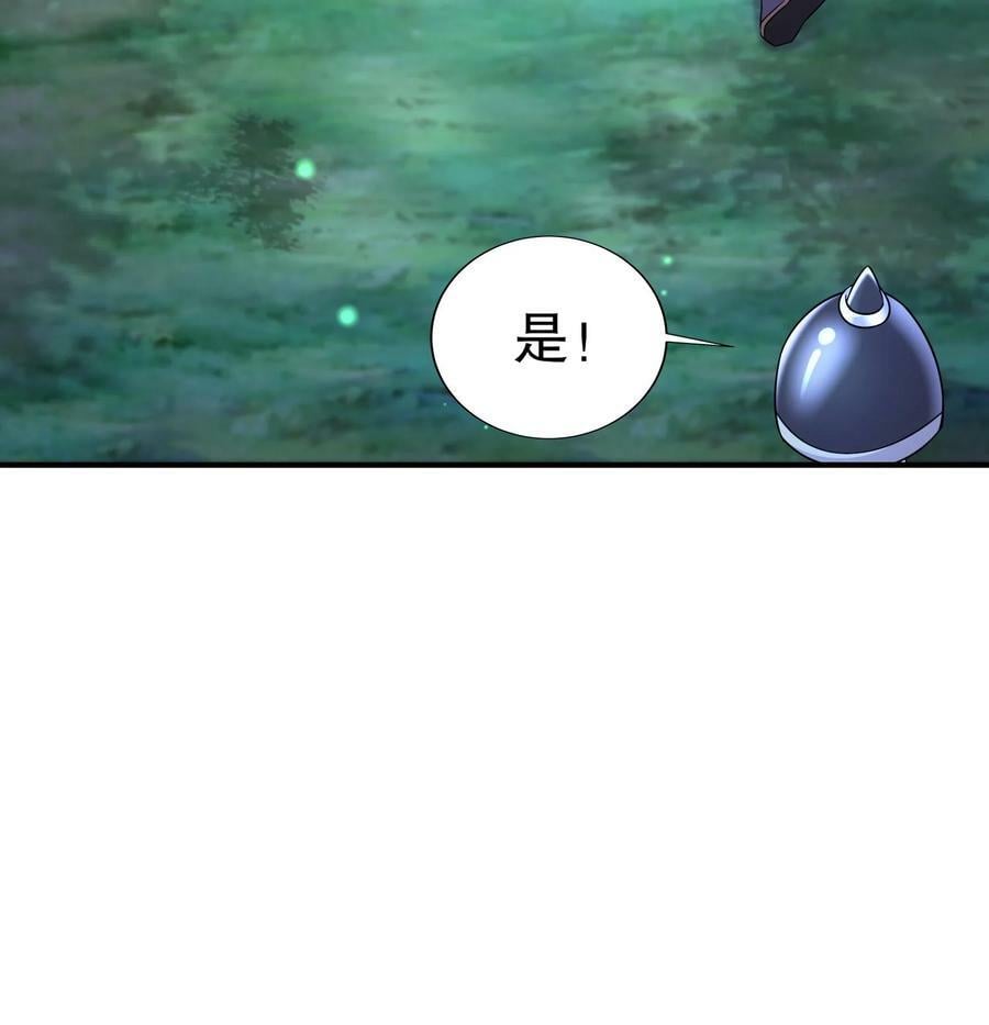 99 第98话 波云诡谲74