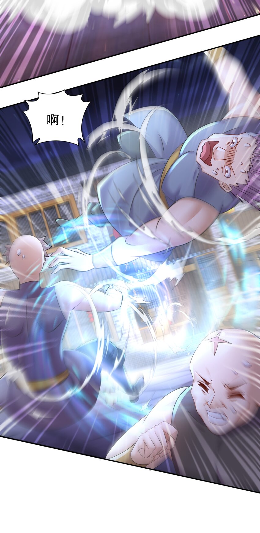 66 第65话 是不是输不起！14