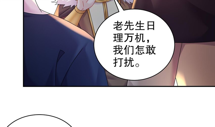 67 第66话 五宗联手13