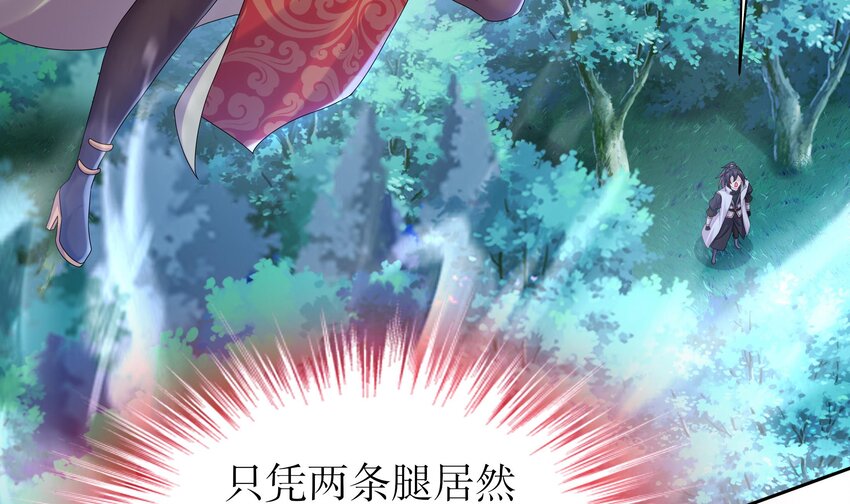 50 第49话 “大”师姐果然名不虚传53