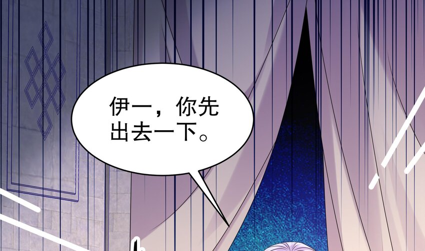 27 第26话 六宗炼武大会18