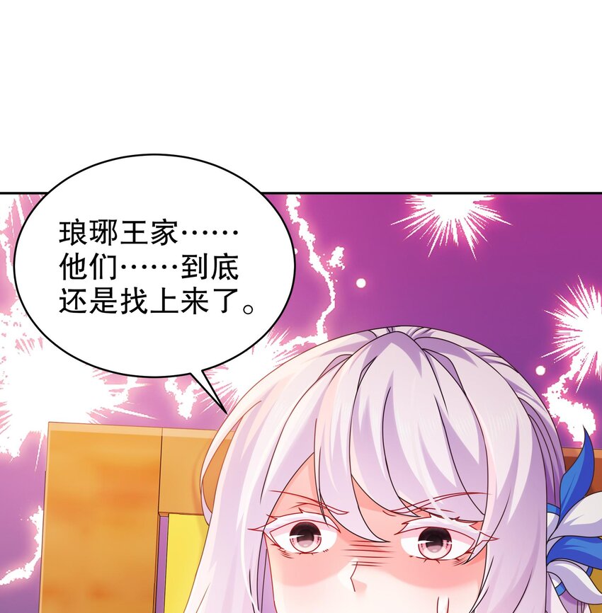57 第56话 来啊，别停66