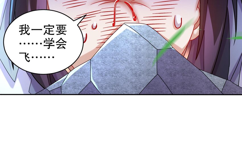 48 第47话 狐妖现世44