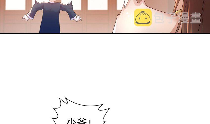 64 第63话 男人之间的对决67