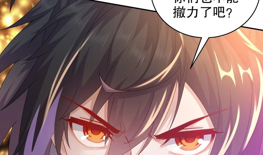 75 第74话 瑶瑶，快给我看！46