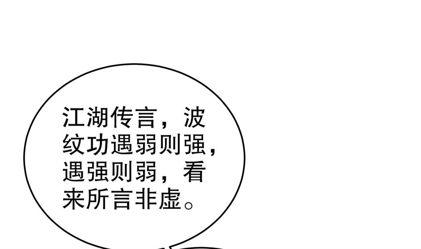78 第77话 反向倍增48