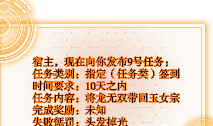 57 第56话 来啊，别停54