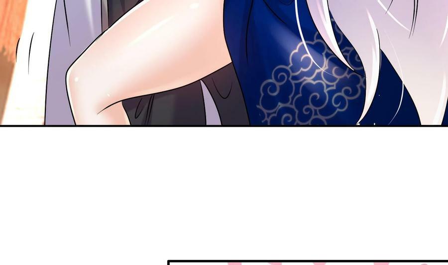 95 第94话 双修有疗效50