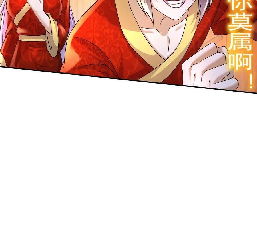 90 第89话 副宗主，不要！14