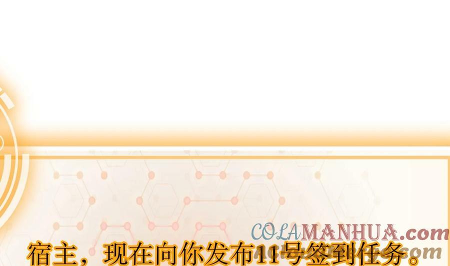 94 第93话 和皇太子同床？？？48