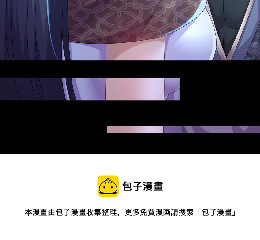 60 第59话 牺牲肉体49