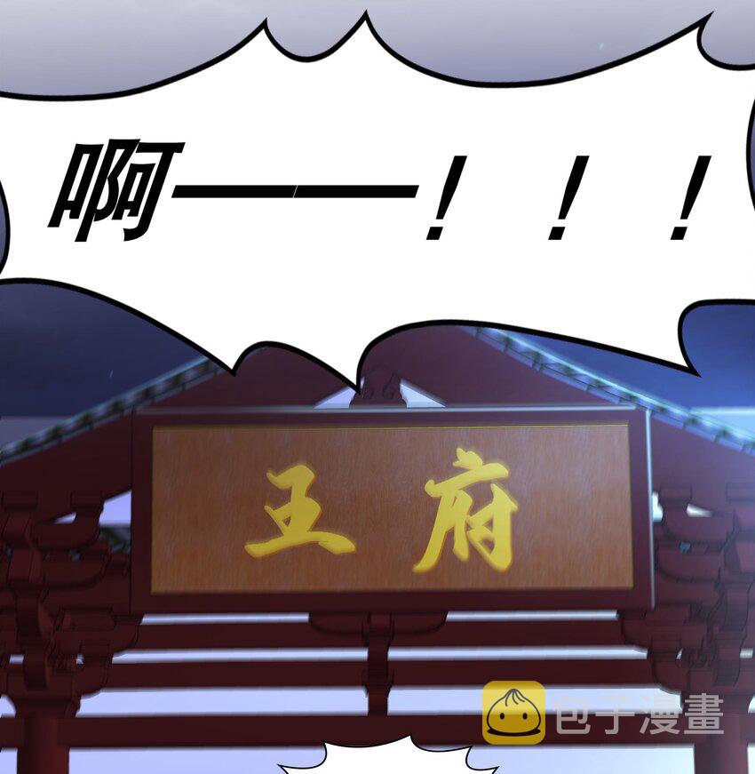 60 第59话 牺牲肉体28