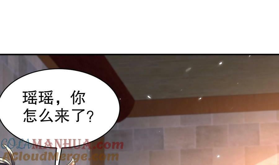 95 第94话 双修有疗效4