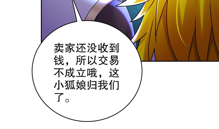 54 第53话 在下张浪，字铁根27