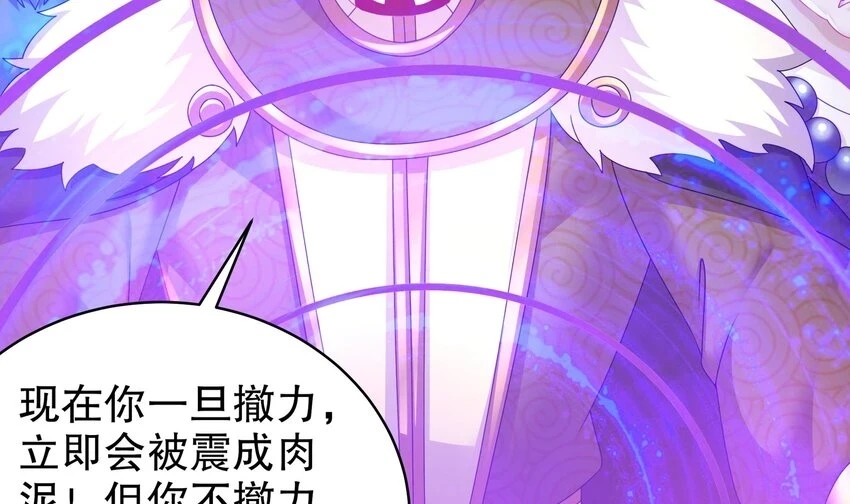 75 第74话 瑶瑶，快给我看！44