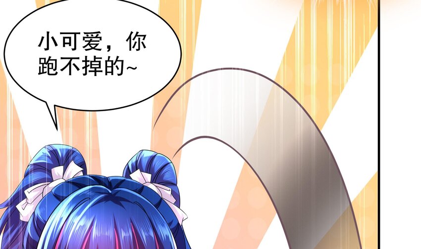 24 第23话 这是在考验我啊17