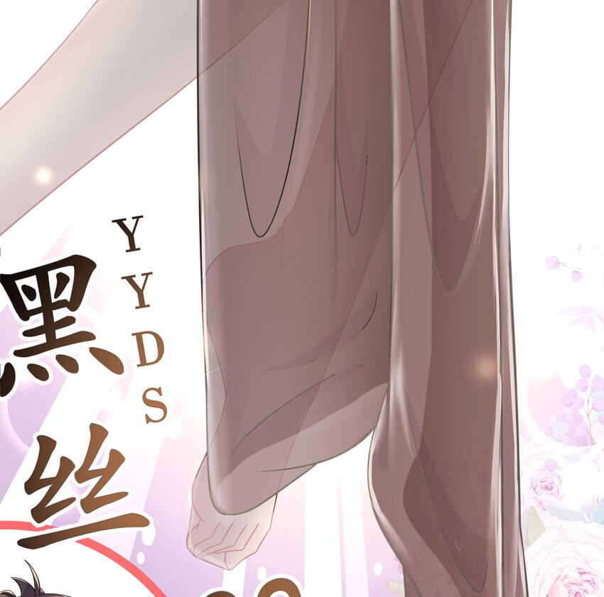 5 第4话 这个体质有点费肾67
