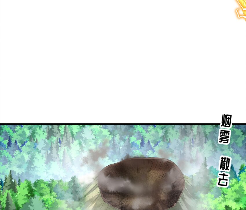 10 第9话 永葆雄起的秘诀就是……24