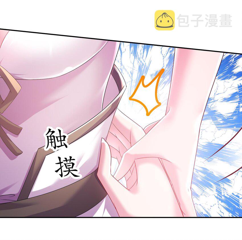 24 第23话 这是在考验我啊23