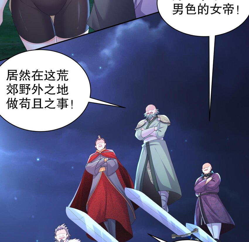 68 第67话 啦啦队上线15