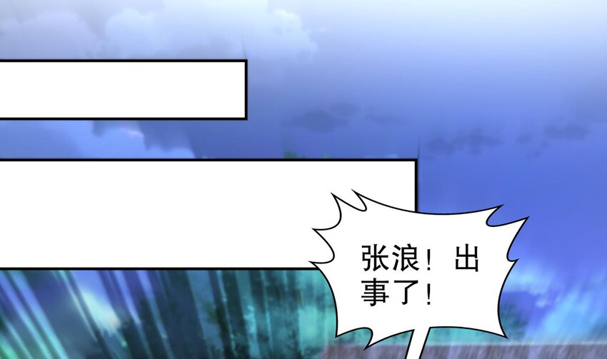 67 第66话 五宗联手51