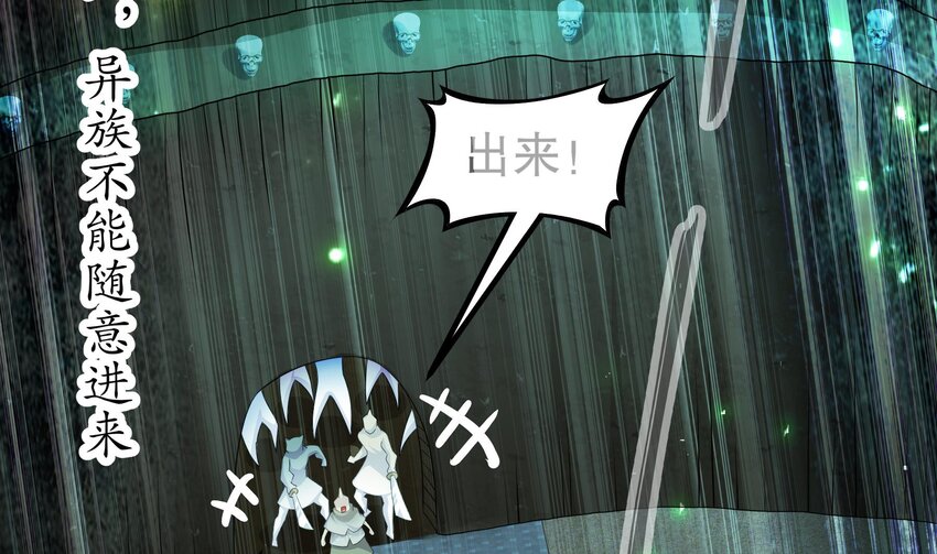 22 第21话 竟敢在我祖坟蹦迪51