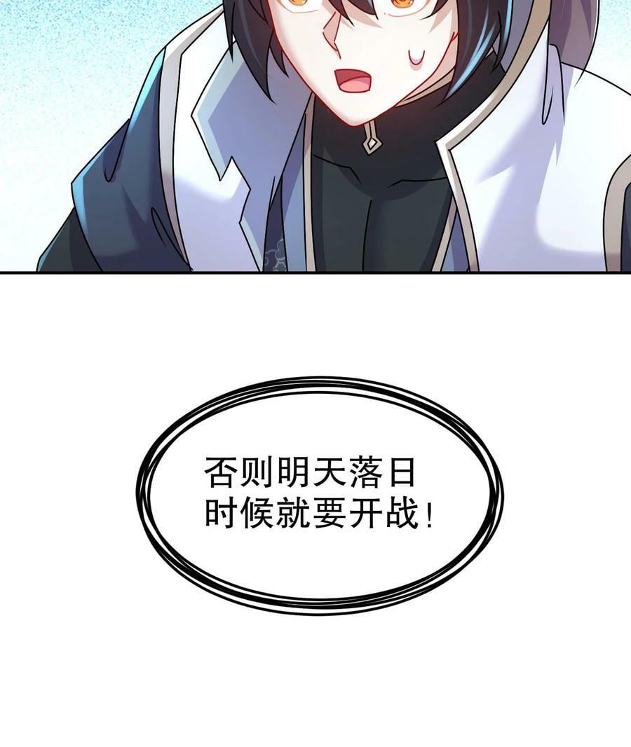 98 第97话 难道是……钙？62