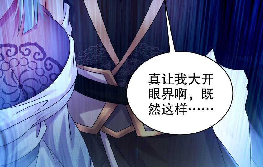 35 第34话 脸是什么东西51