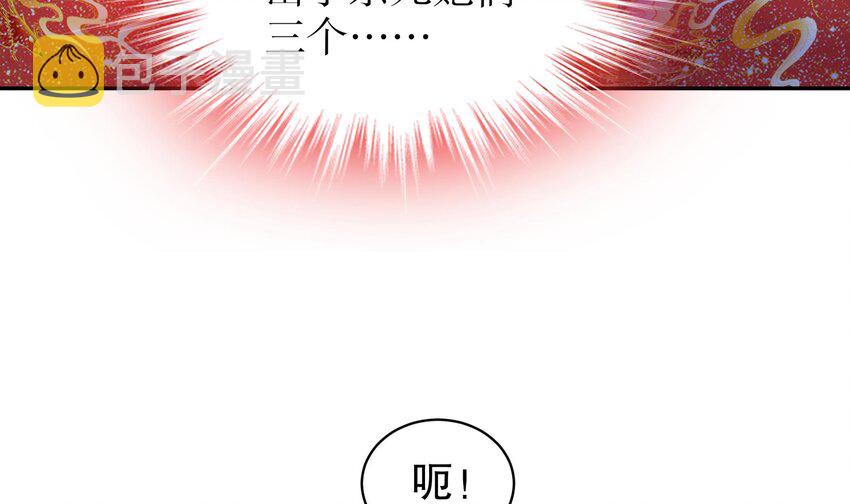 62 第61话 贴身护卫41