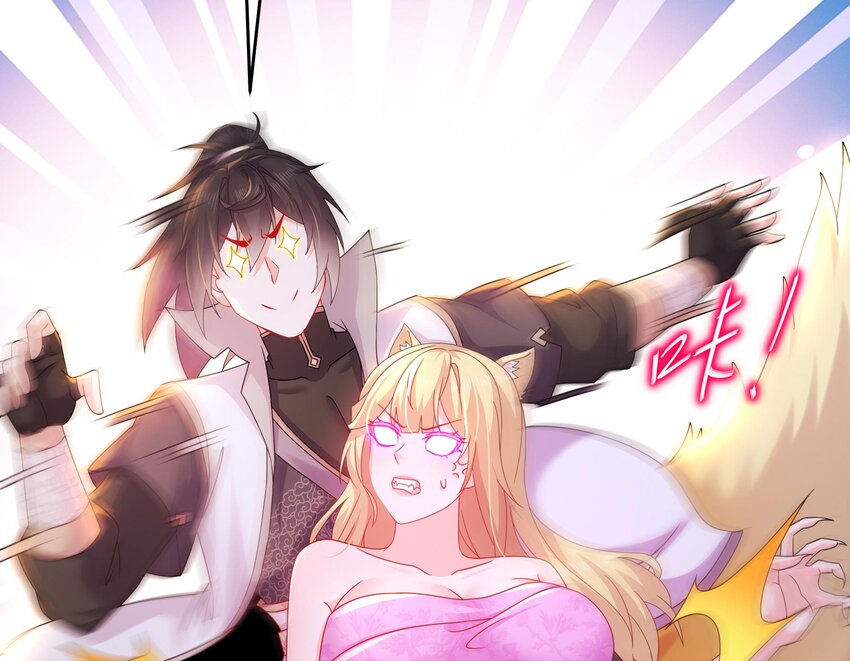 49 第48话 看到了不该看的！16