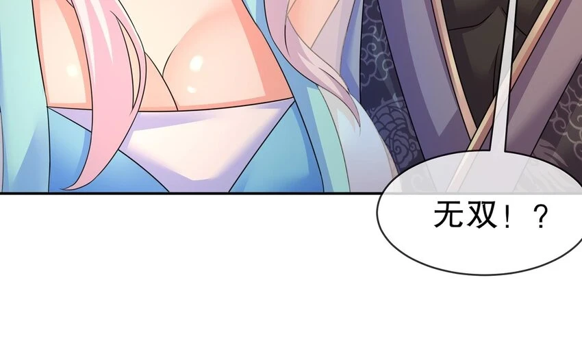 76 第75话 糟糕！疲软了68