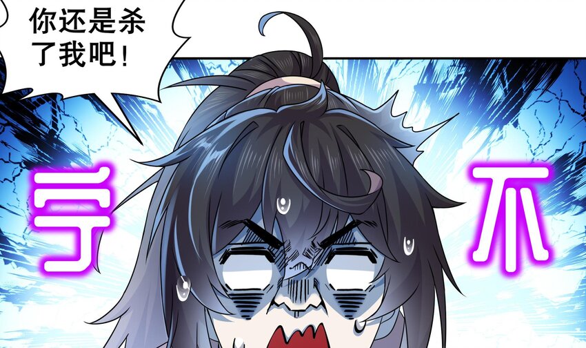 48 第47话 狐妖现世11