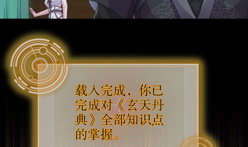 22 第21话 竟敢在我祖坟蹦迪33