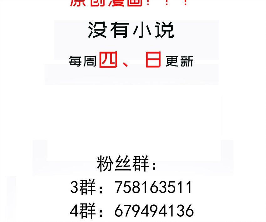 46 第45话 男孩子一定要保护自己64