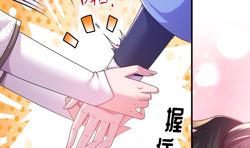 14 第13话 来，陪姐姐泡温泉29